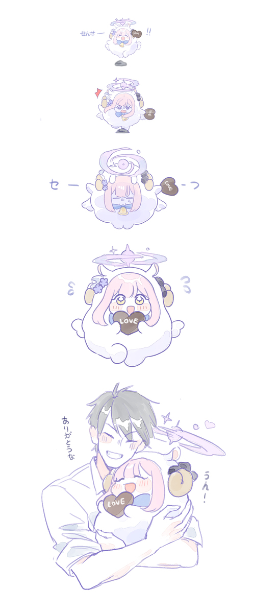 BA log 06