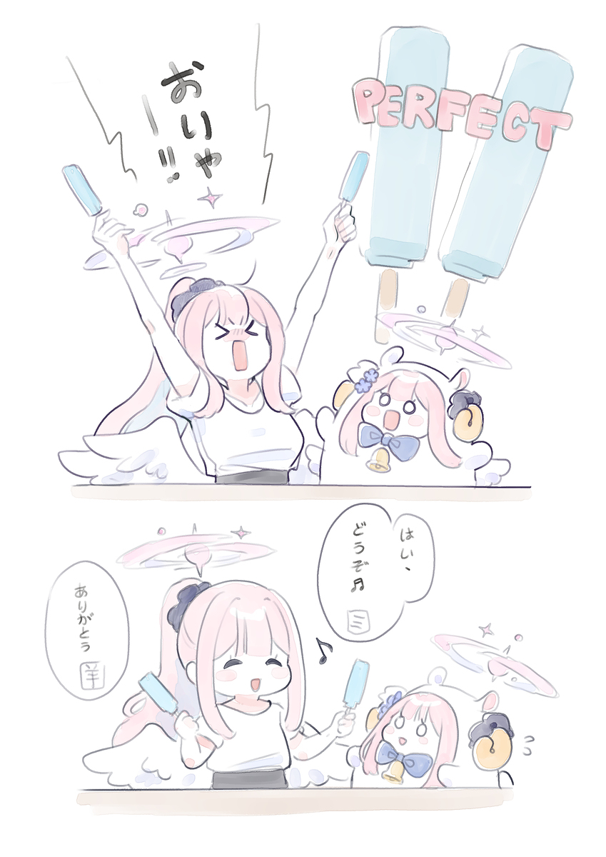 BA log 06