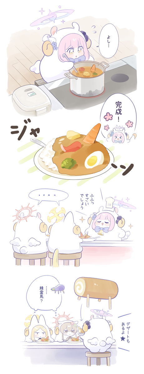 BA log 06