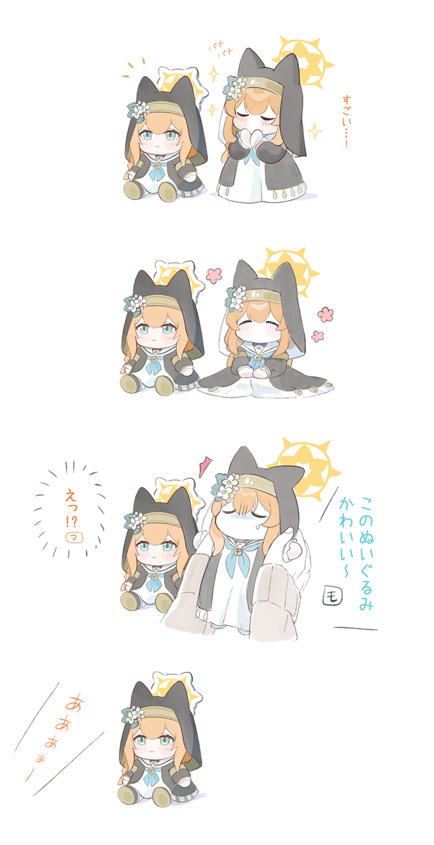BA log 06