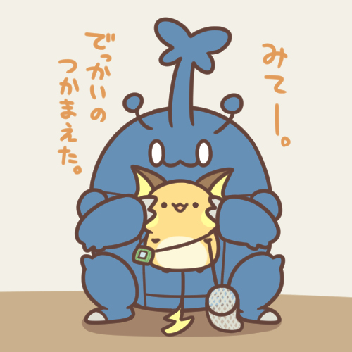 虫とり