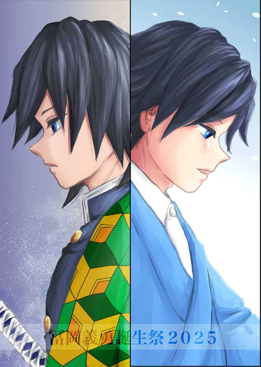 鬼滅イラスト詰め2