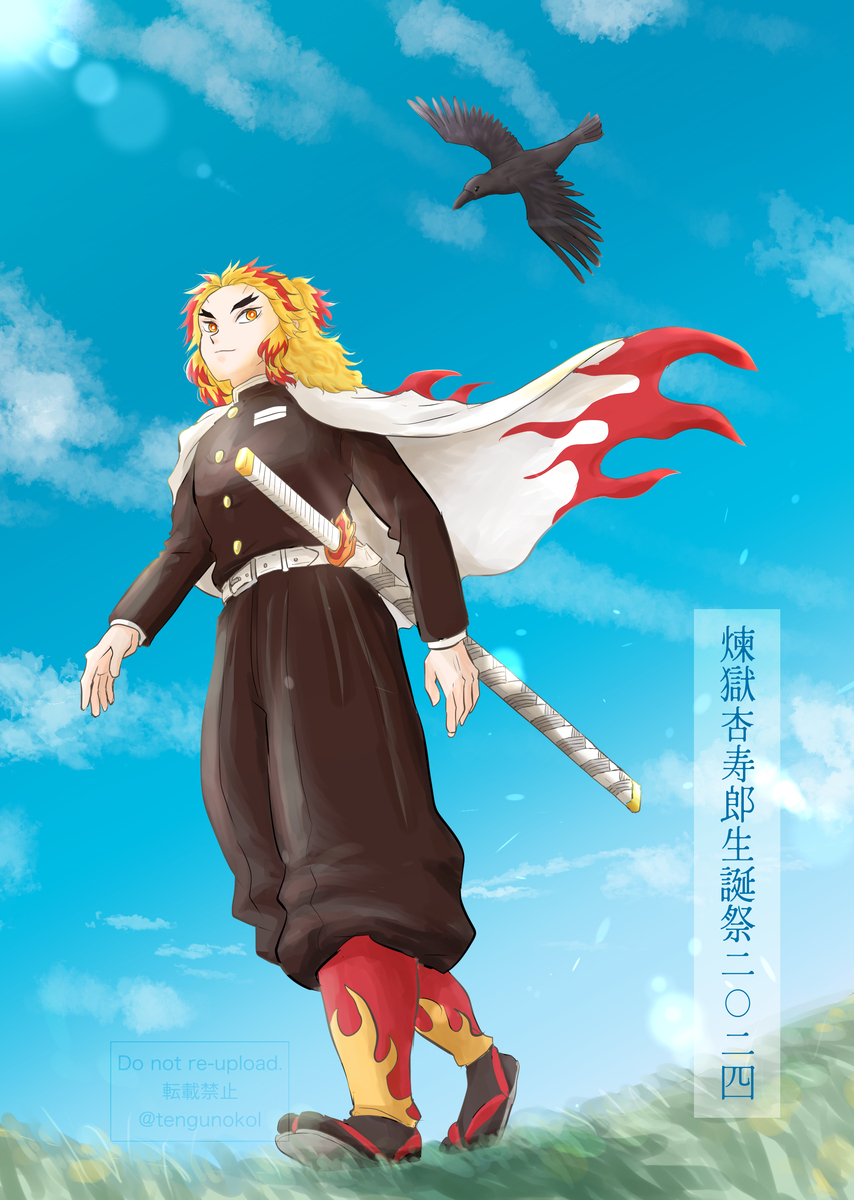 鬼滅イラスト詰め2
