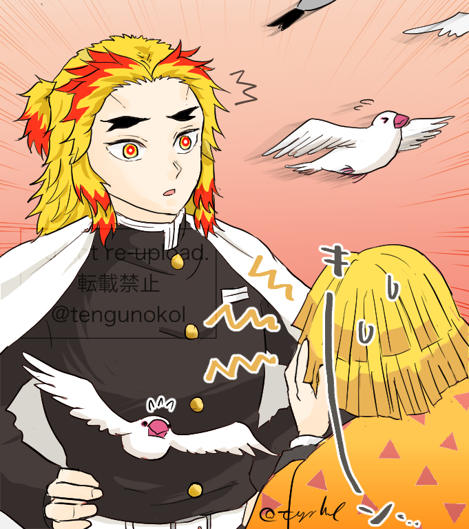 鬼滅イラスト詰め2