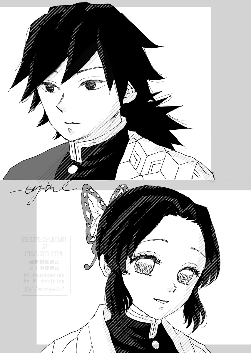 鬼滅イラスト詰め2