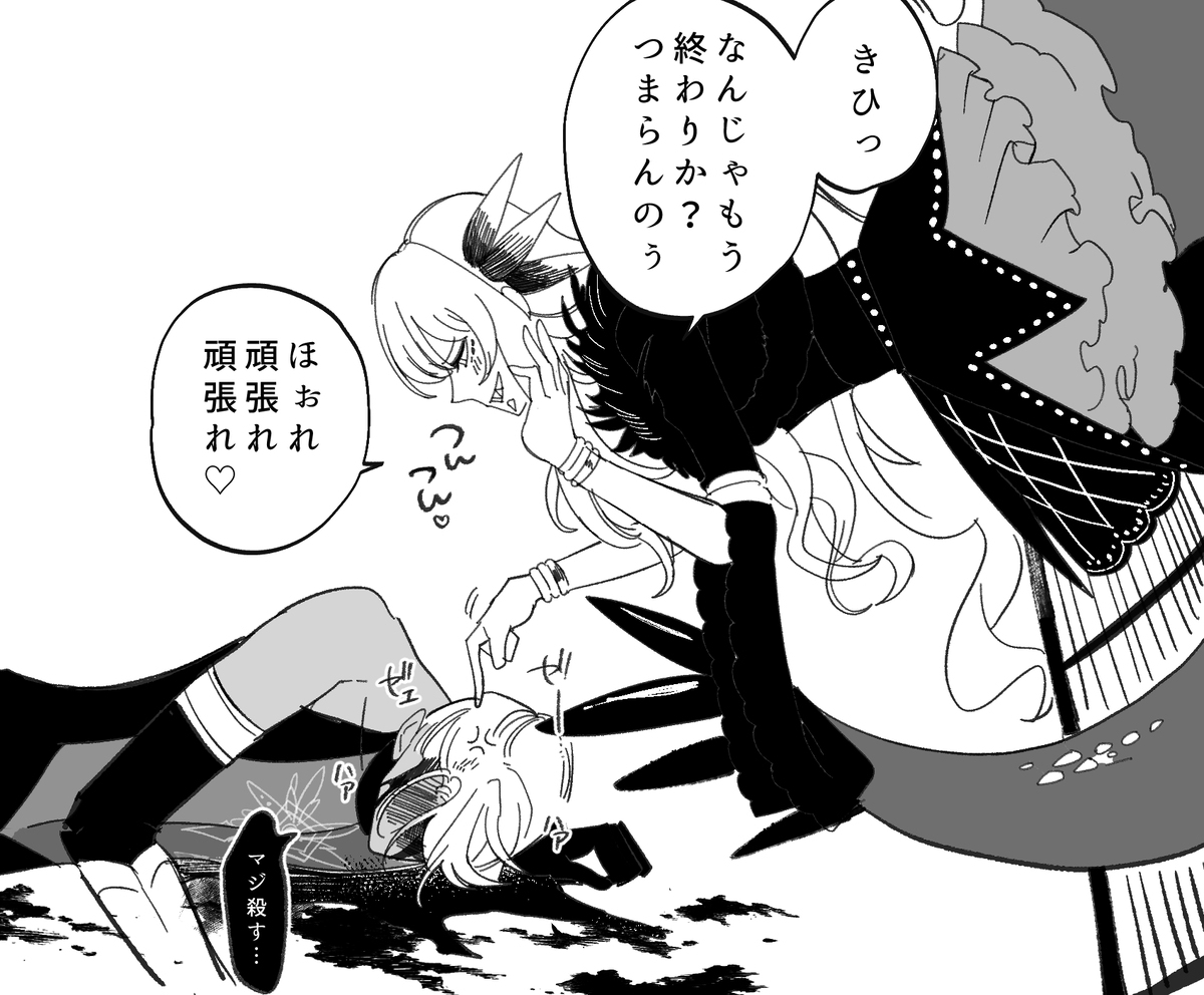 ヴリイン