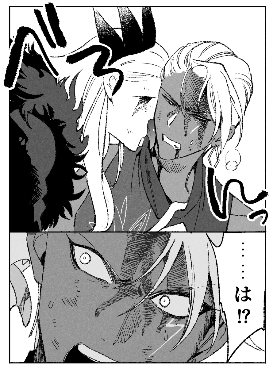 ヴリイン