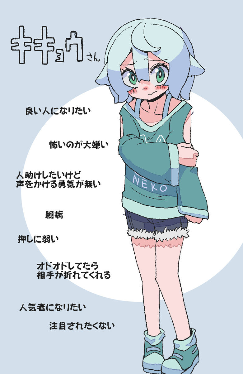 キキョウさん