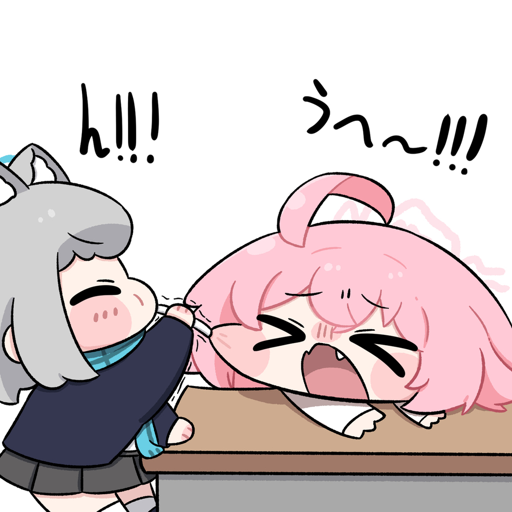 うへええぇぇぇぇぇぇぇぇ!!!!