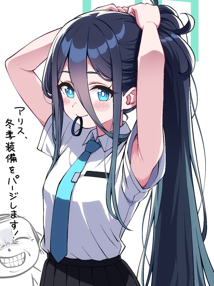 ブルアカまとめ7
