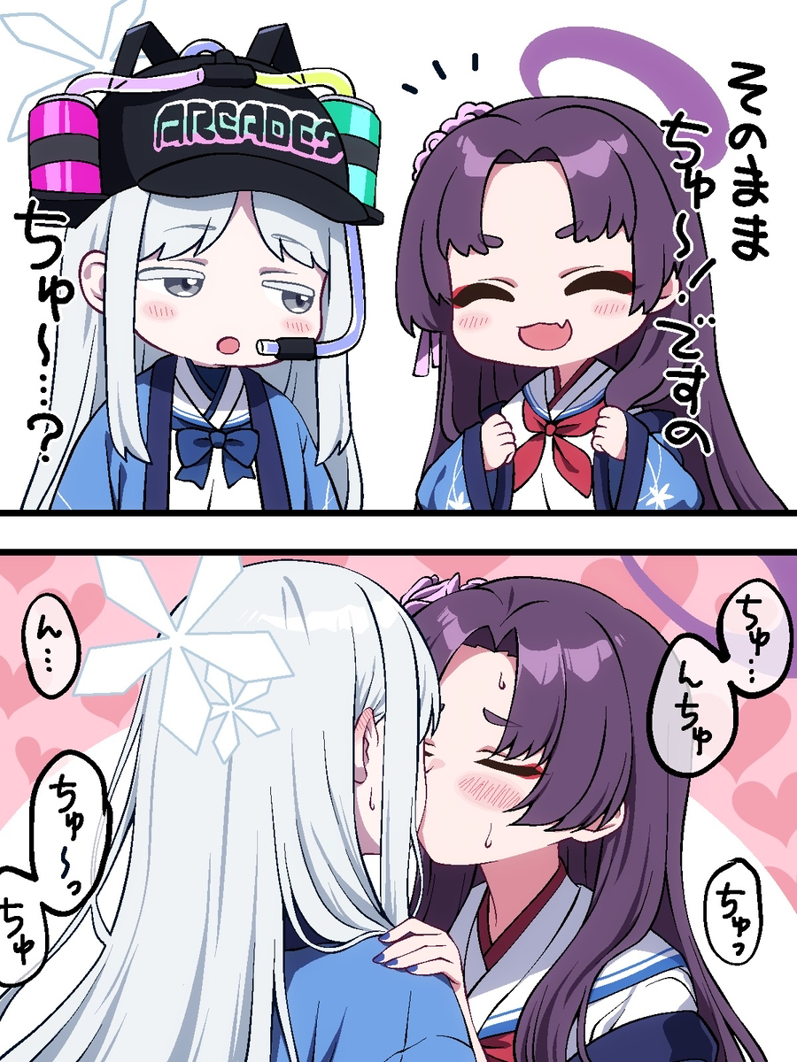 ブルアカまとめ7