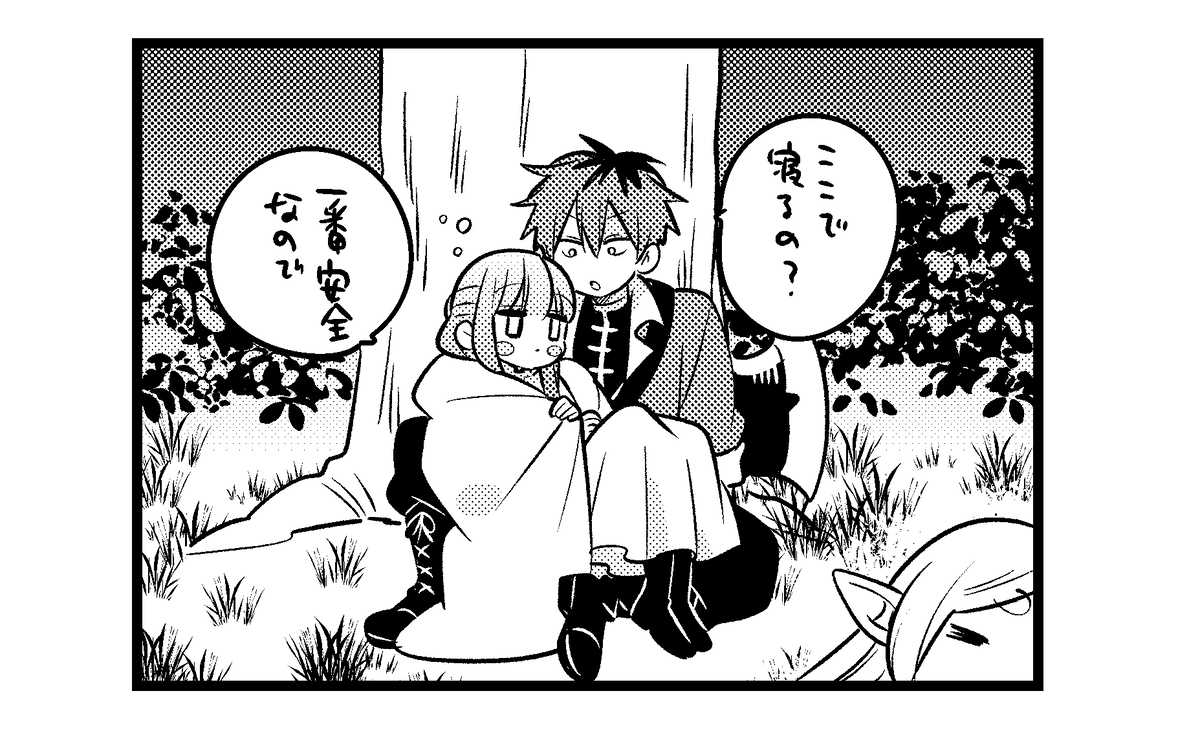 シュタフェル詰め25。