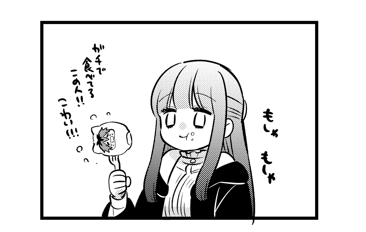 シュタフェル詰め25。