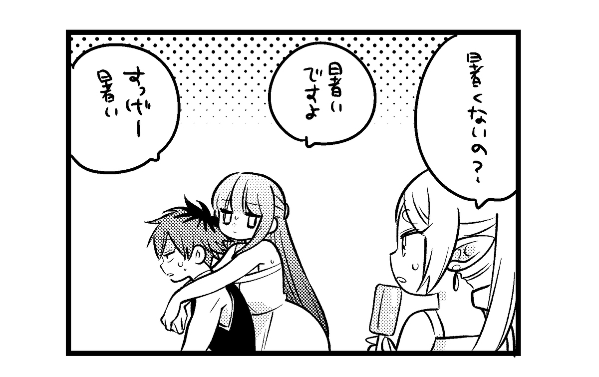 シュタフェル詰め25。