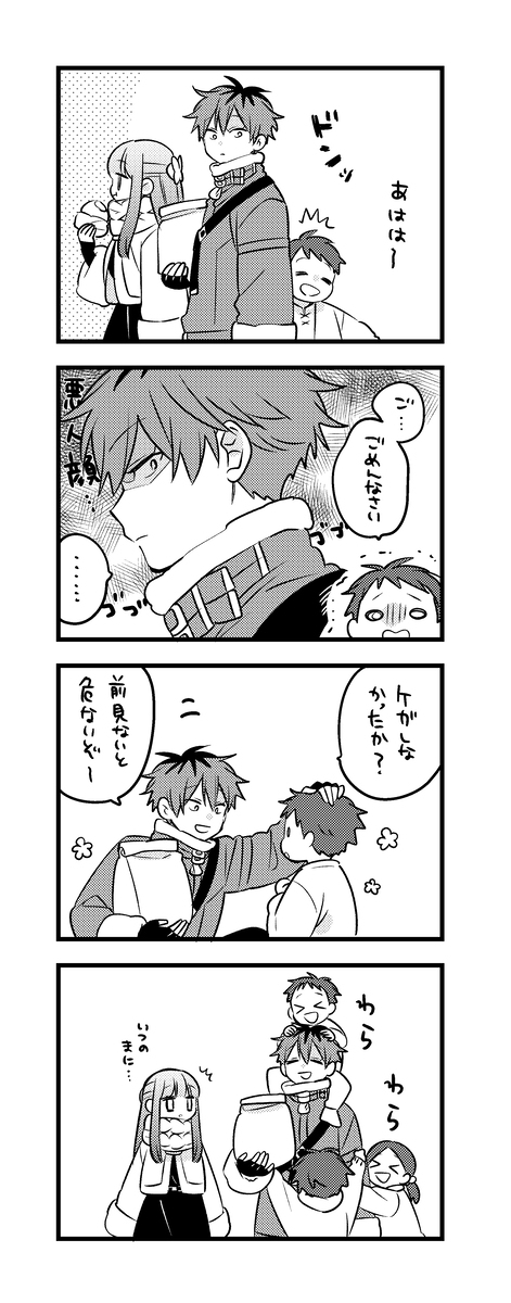 シュタフェル詰め25。