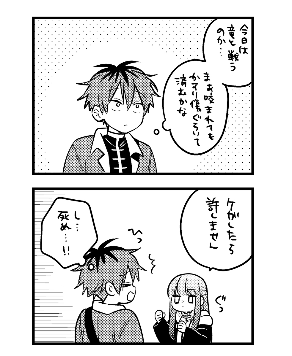 シュタフェル詰め25。