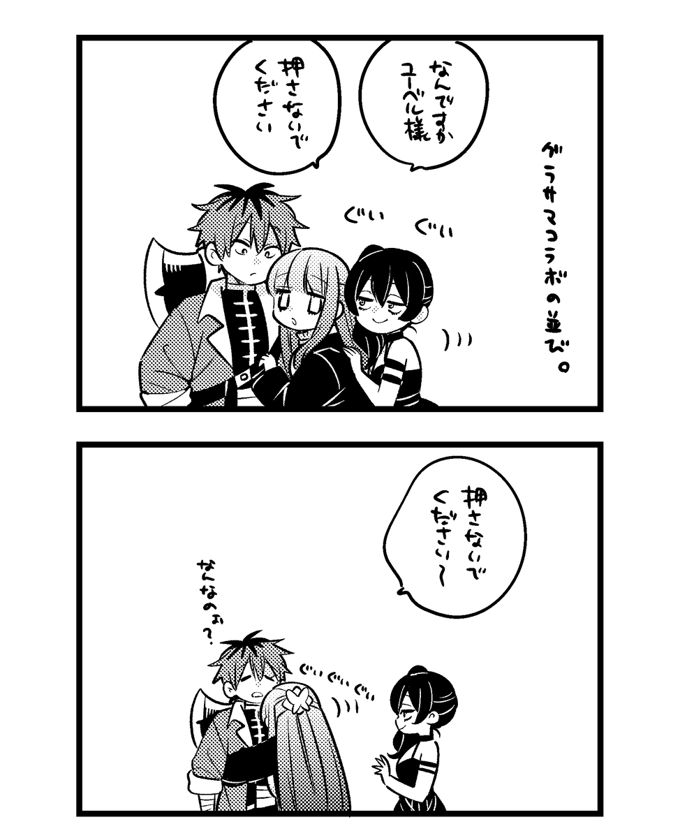 シュタフェル詰め25。