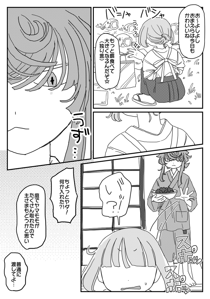 とうらぶ