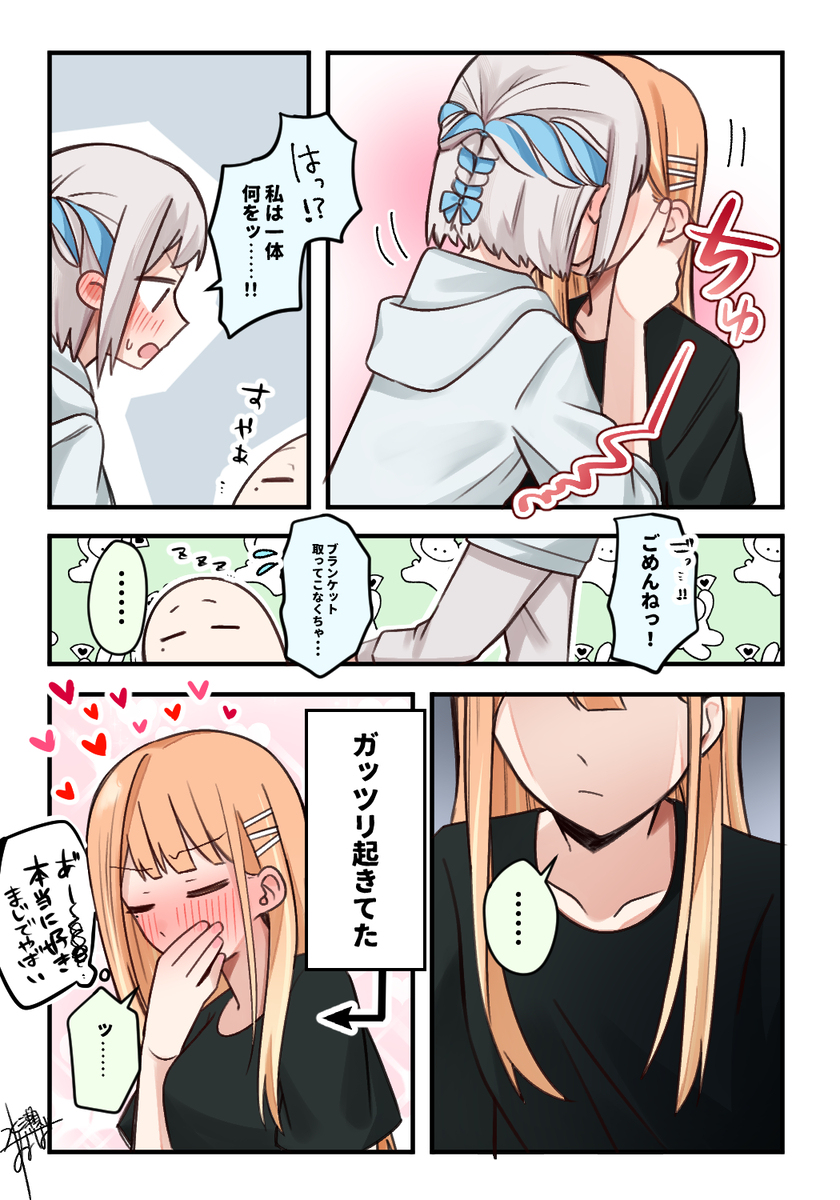 リー清百合まとめ3