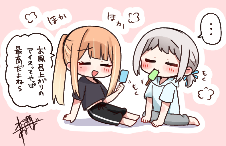 リー清百合まとめ3