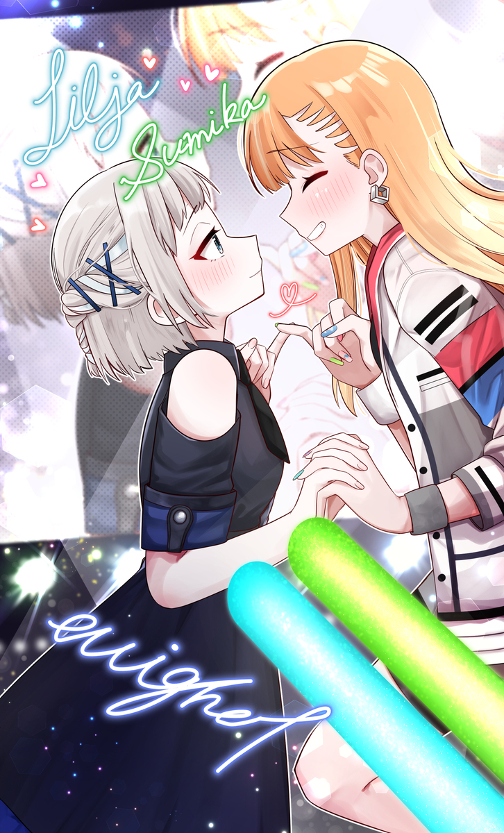 リー清百合まとめ3