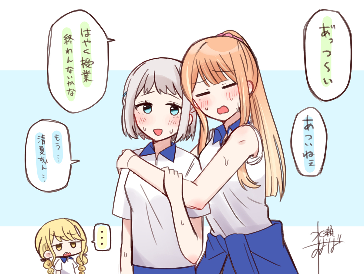 リー清百合まとめ3