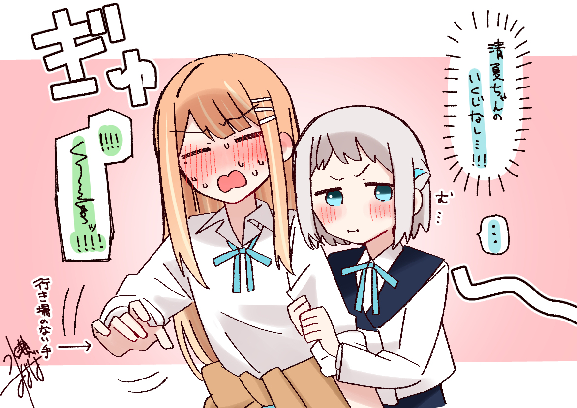 リー清百合まとめ3