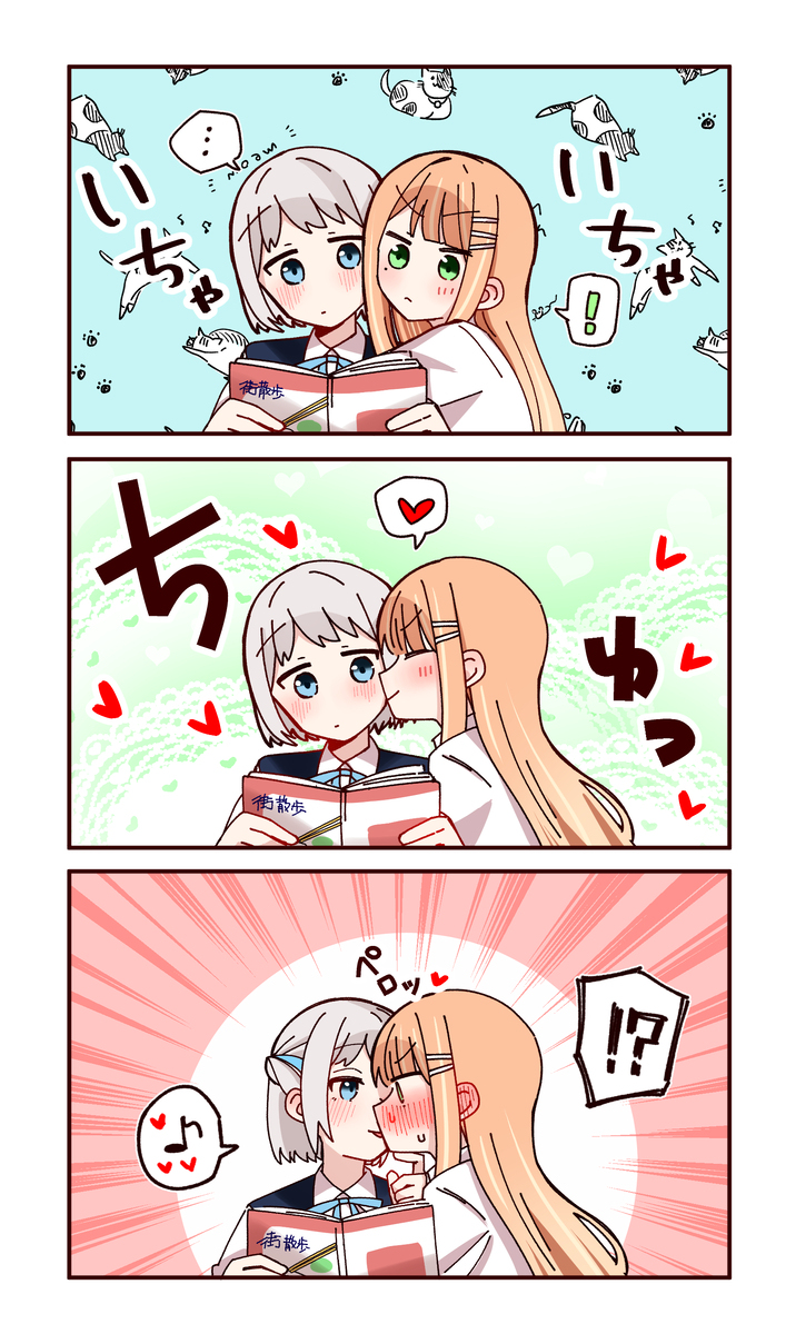 リー清百合まとめ3