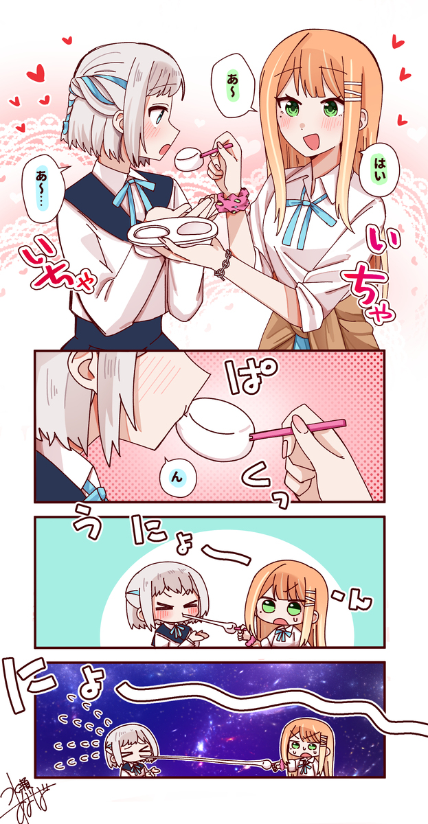 リー清百合まとめ3
