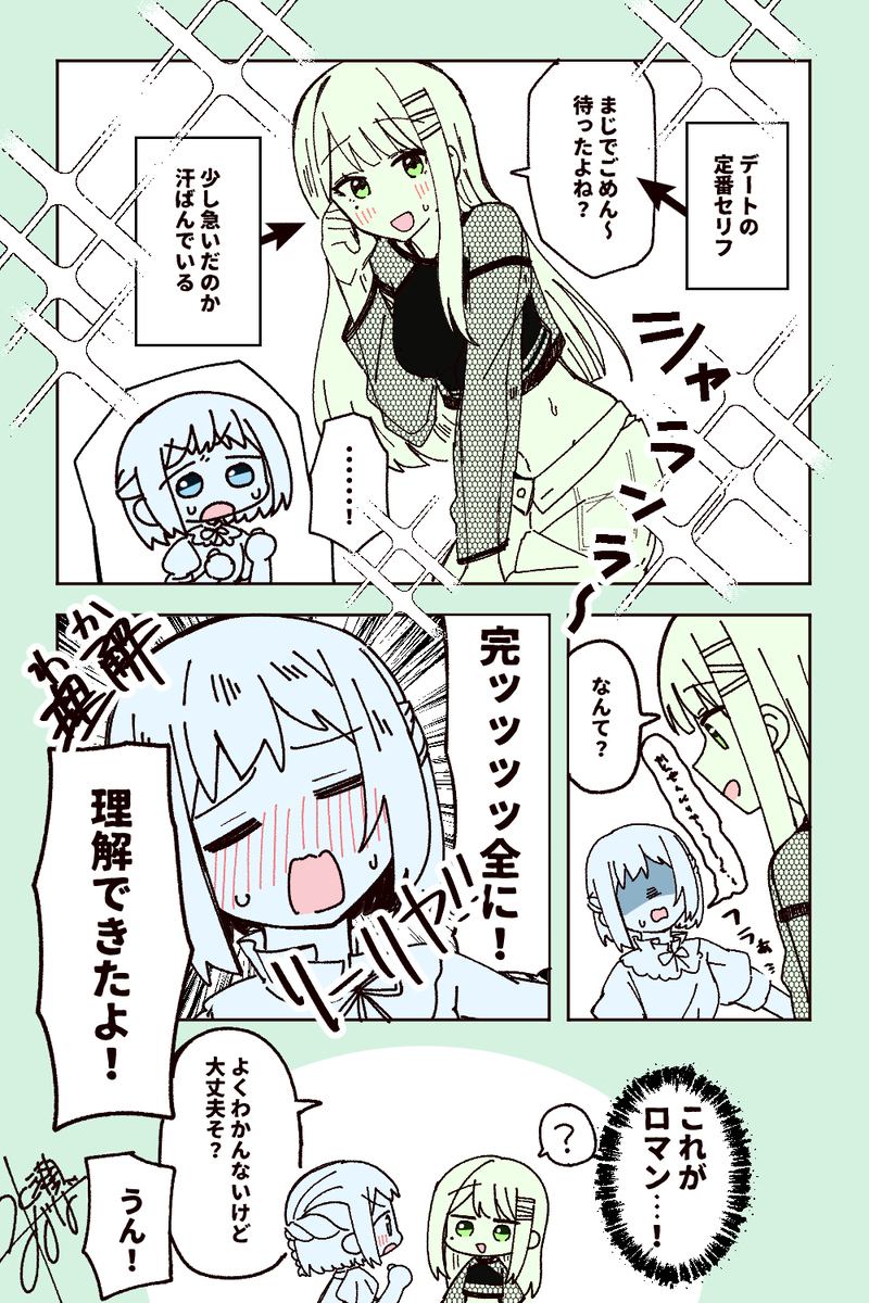 リー清百合まとめ3