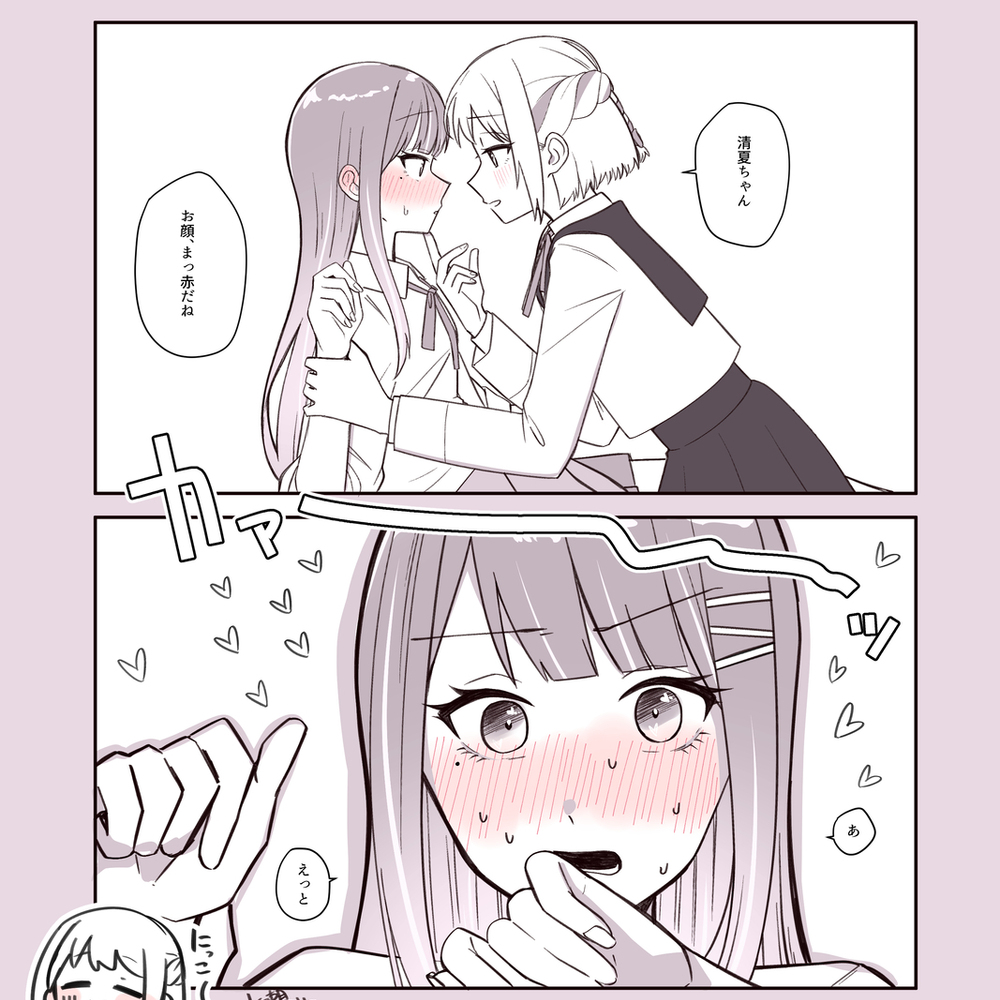 リー清百合まとめ3