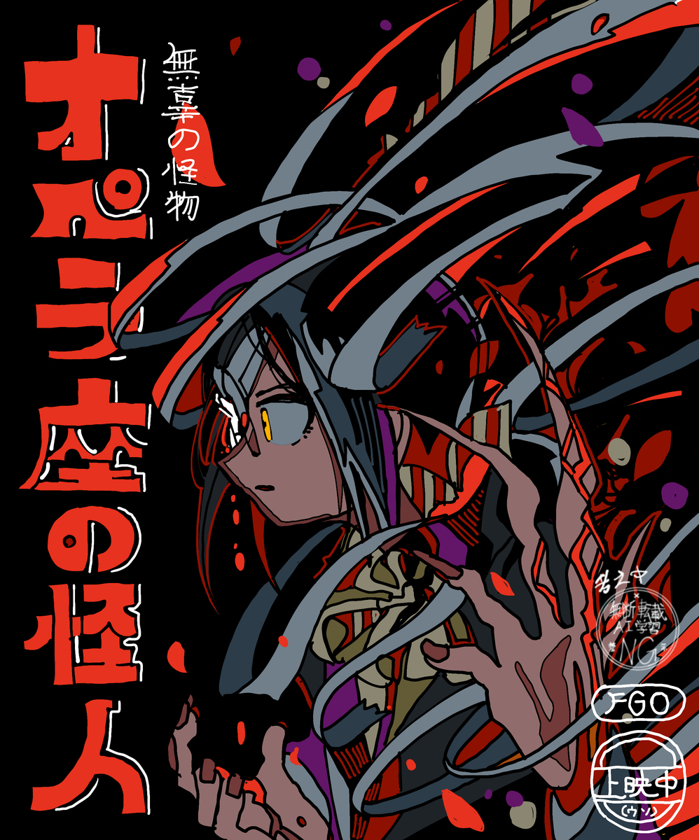 fgo最近描いたやつ