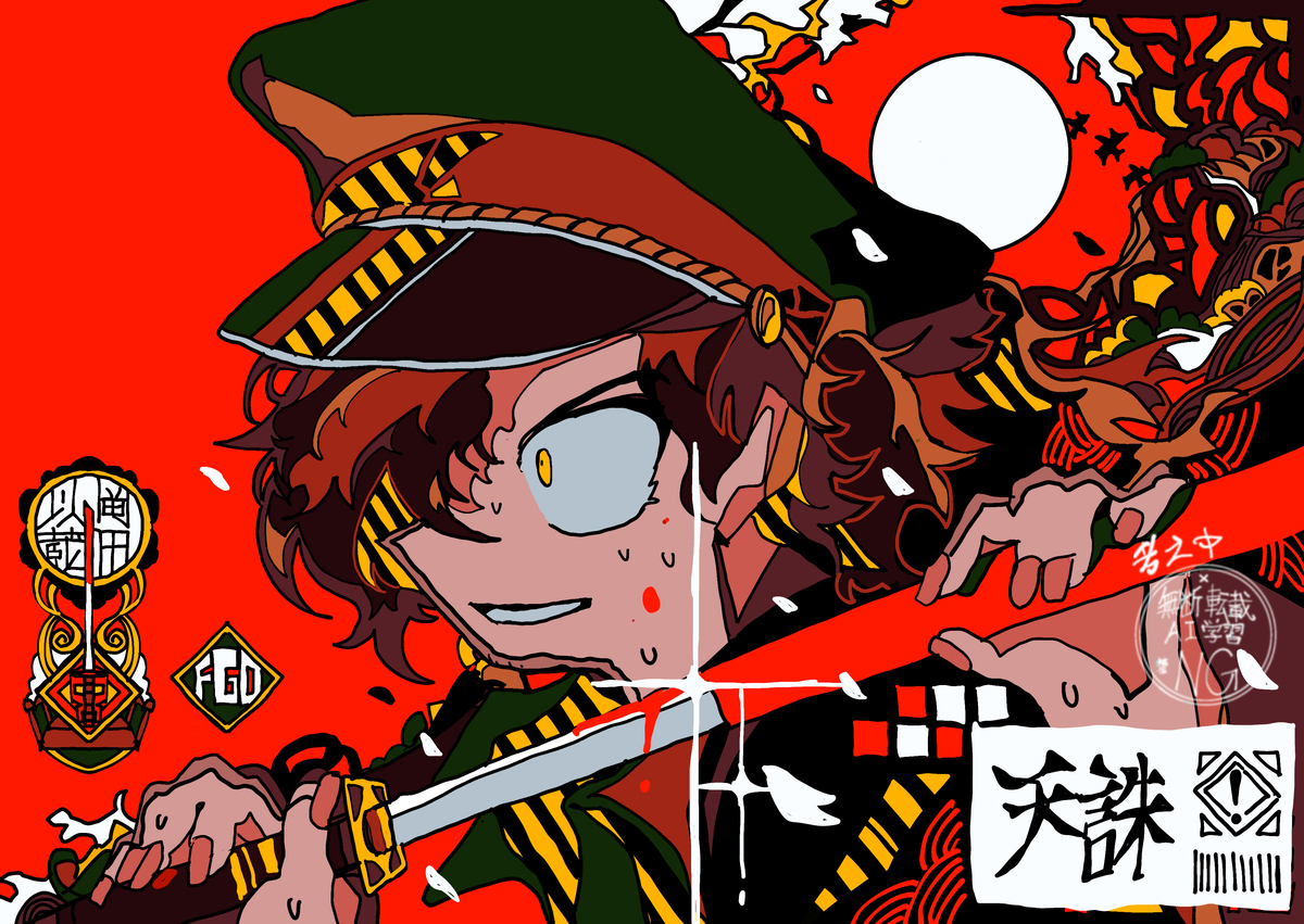 fgo最近描いたやつ
