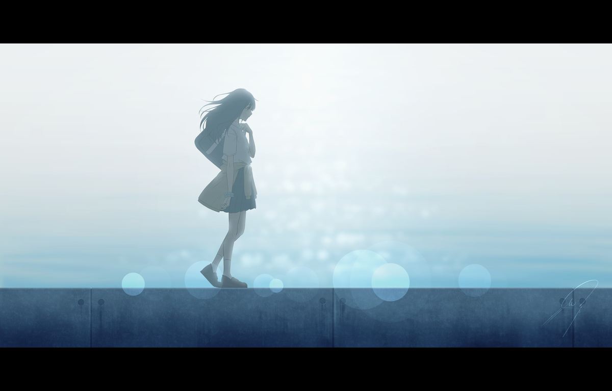 逍遥