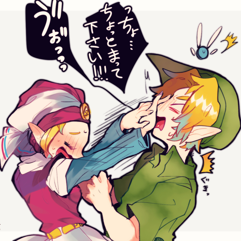 ゼルダまとめ