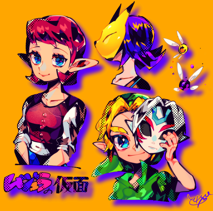 ゼルダまとめ