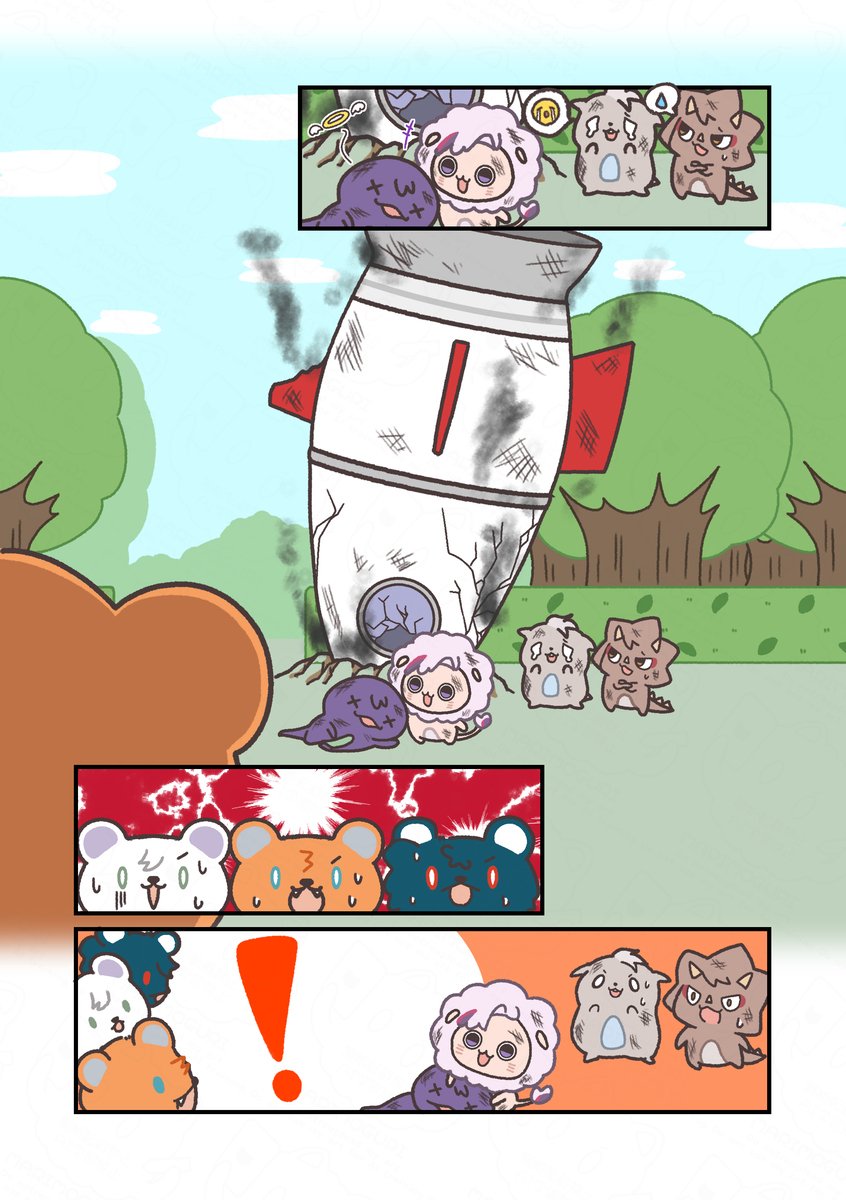 さんくまと違う星の彼ら