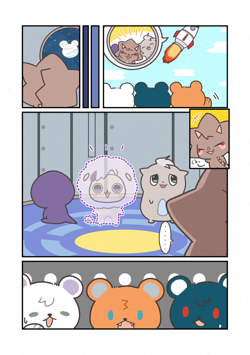 さんくまと違う星の彼ら