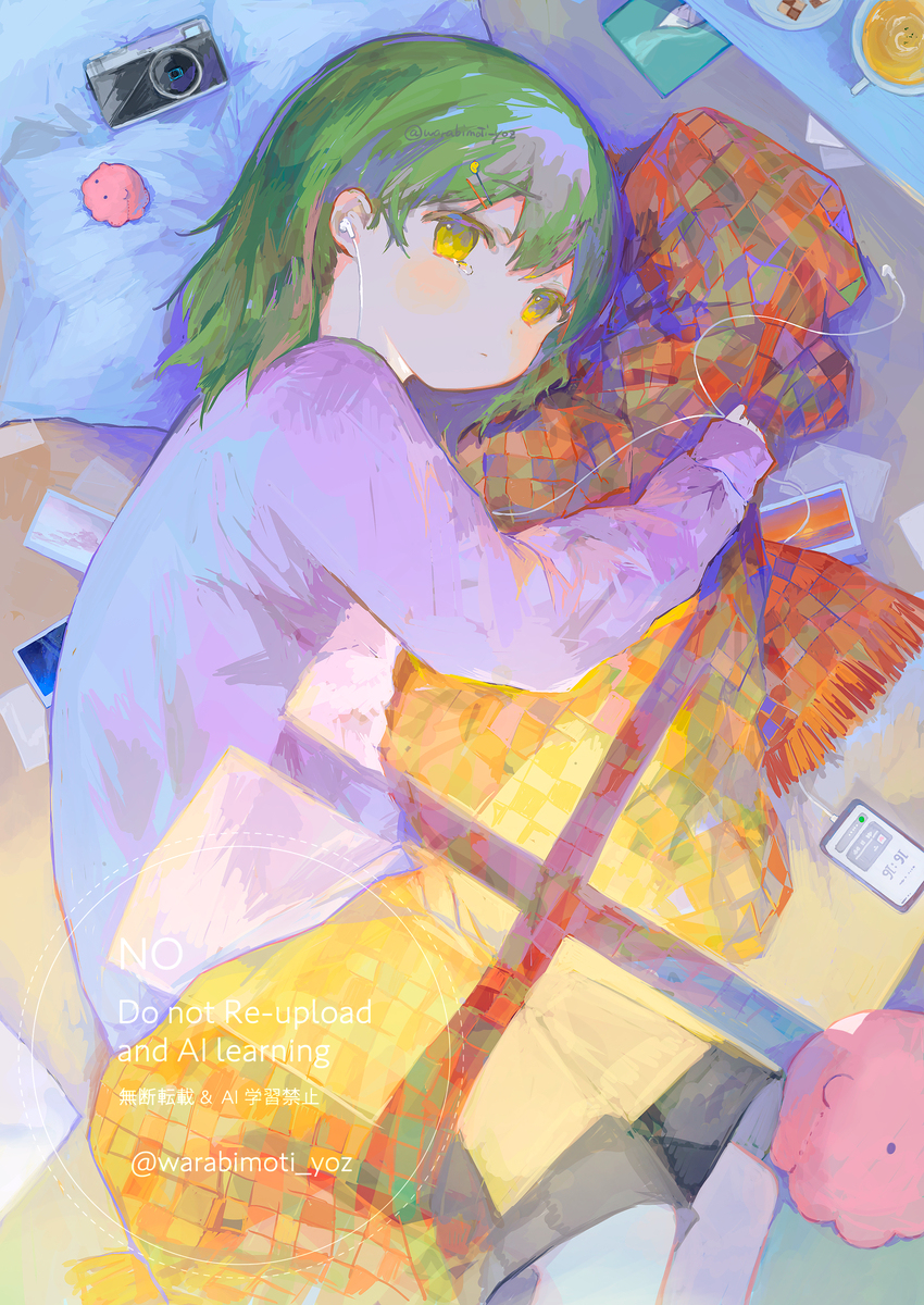 君としあわせになりたかった