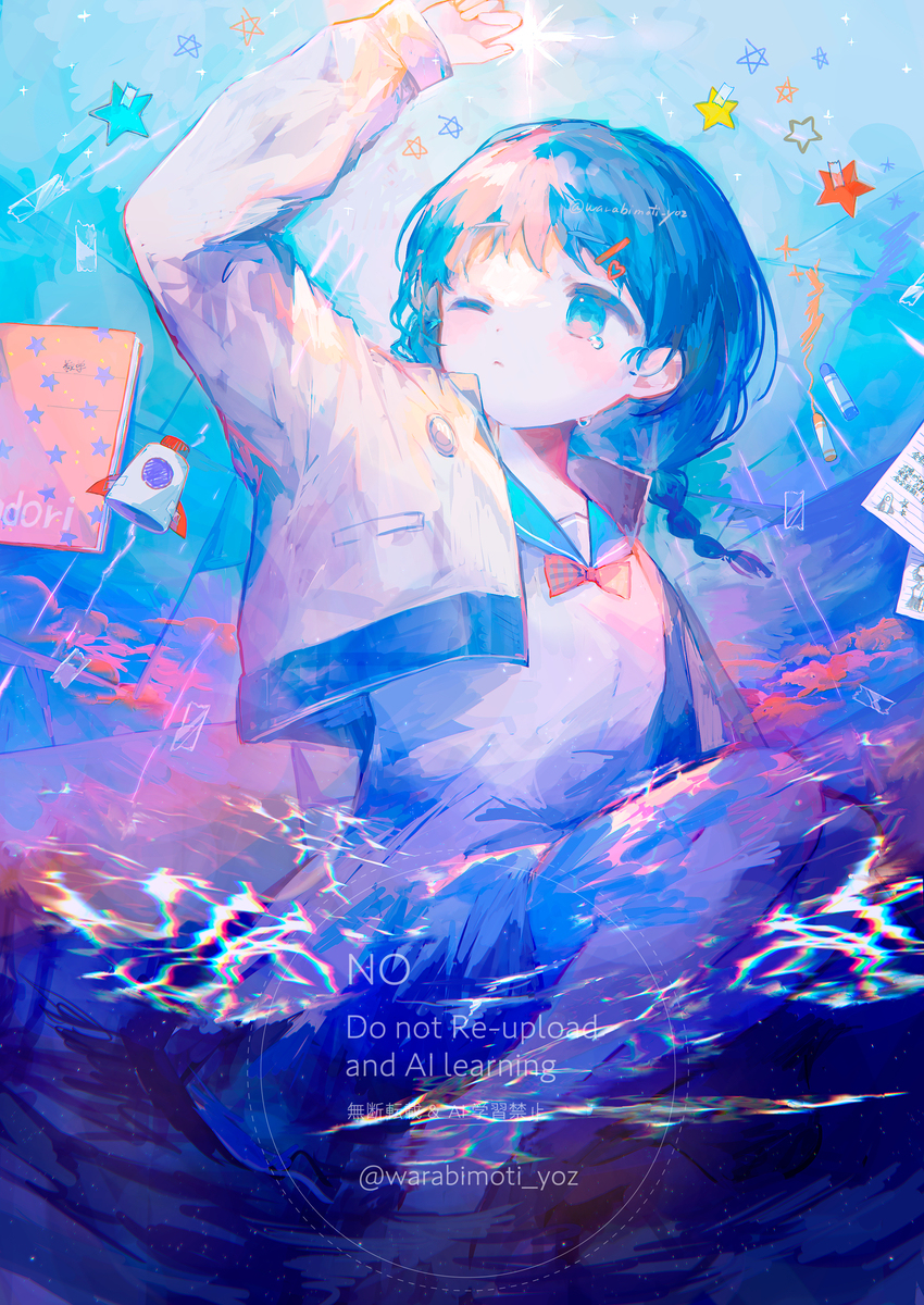 一番星になりたい