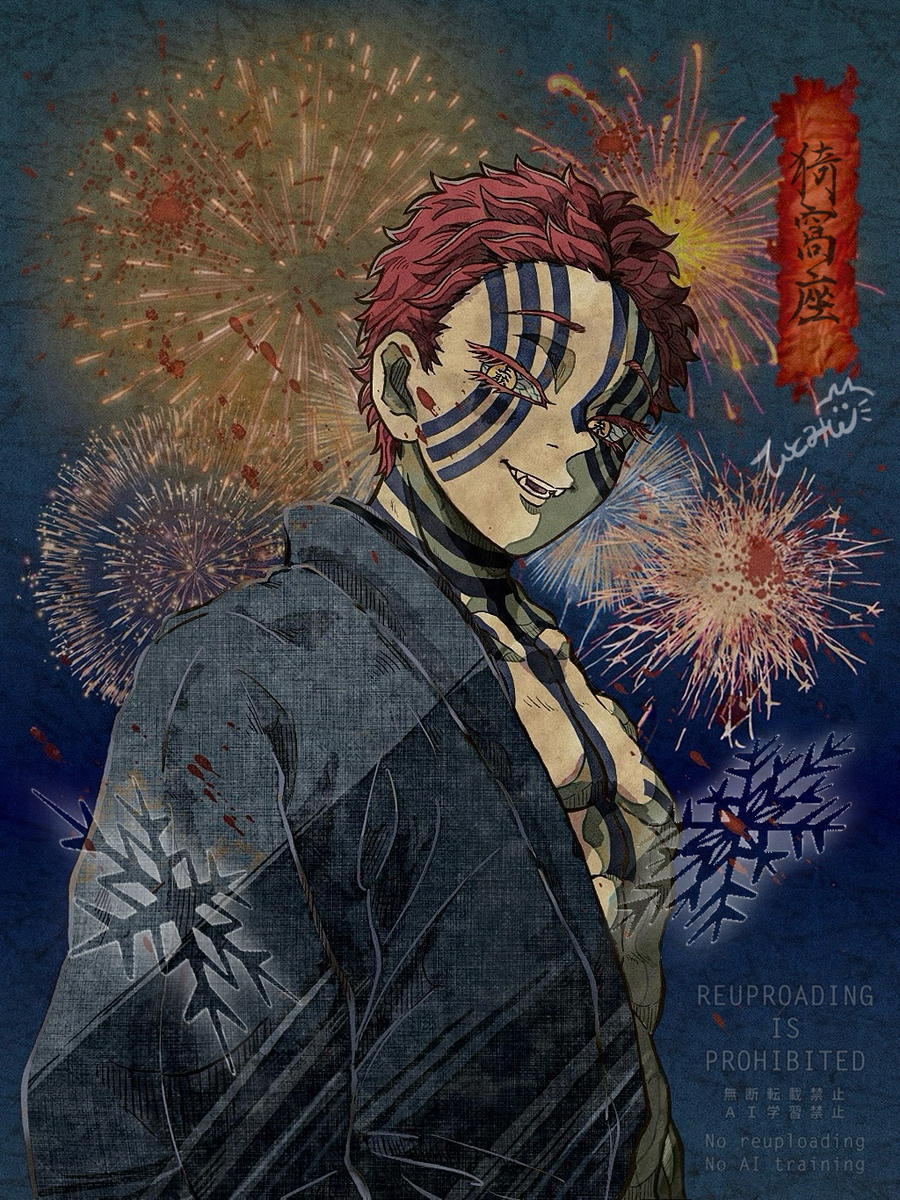 猗窩座殿🎇❄️
