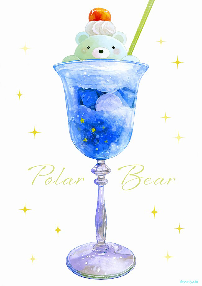 シロクマのアイスクリームパフェ