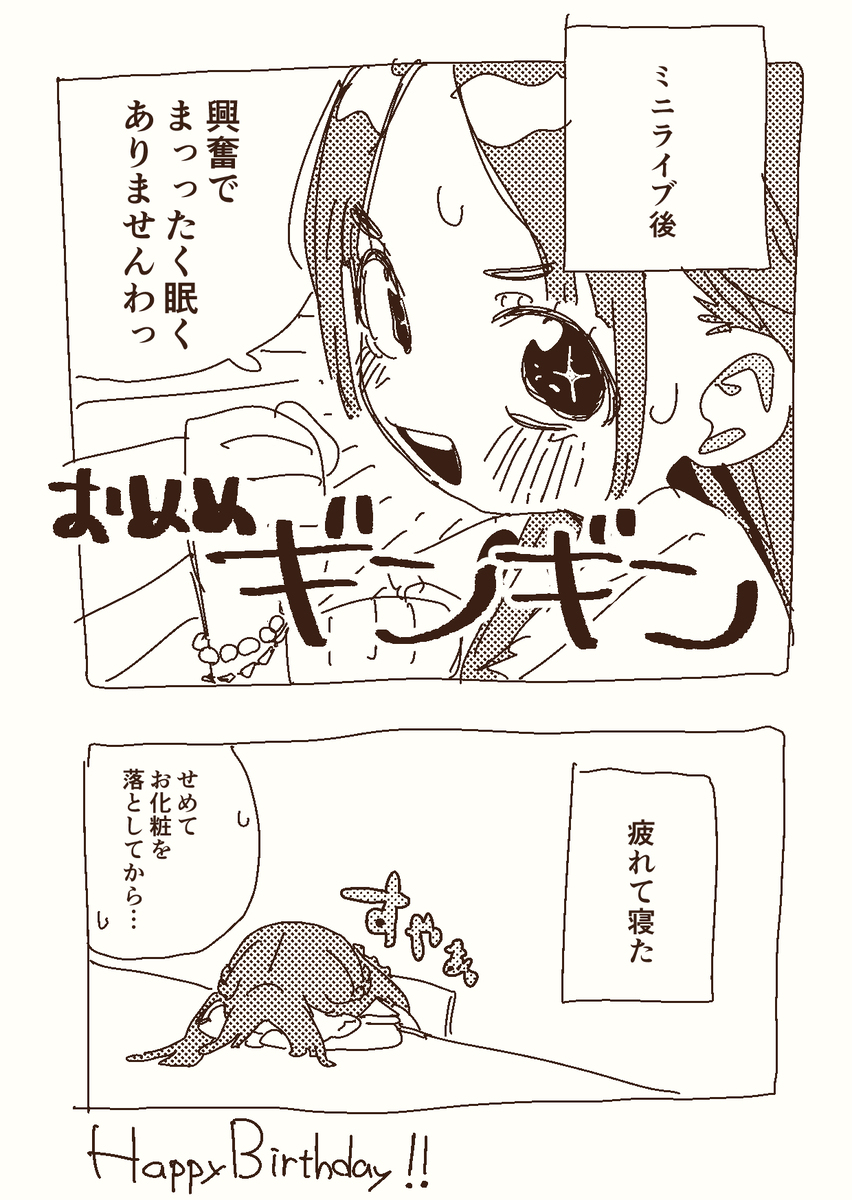 無題