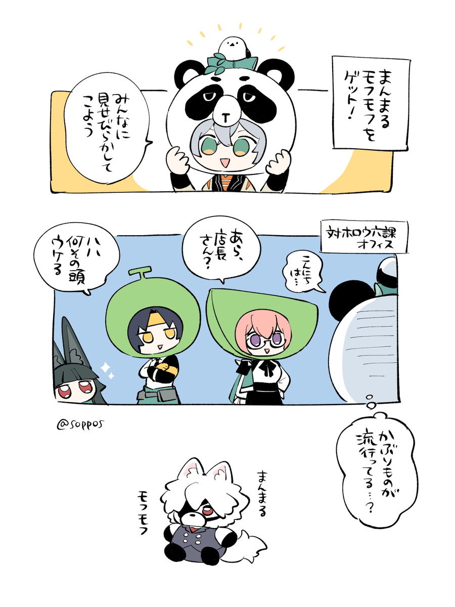 ゼンゼロまとめ2
