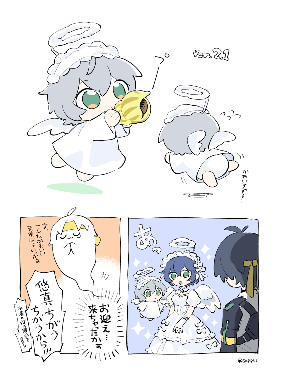 ゼンゼロまとめ2