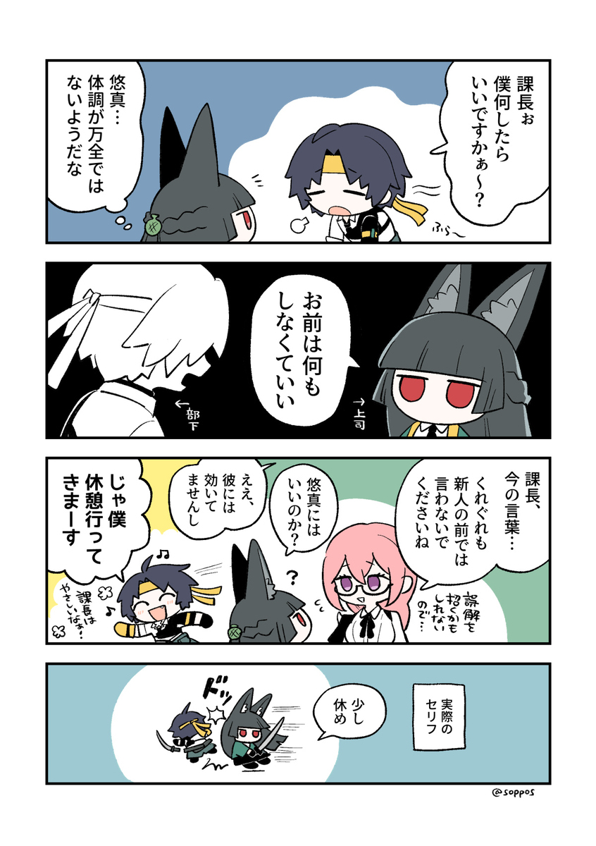 ゼンゼロまとめ2