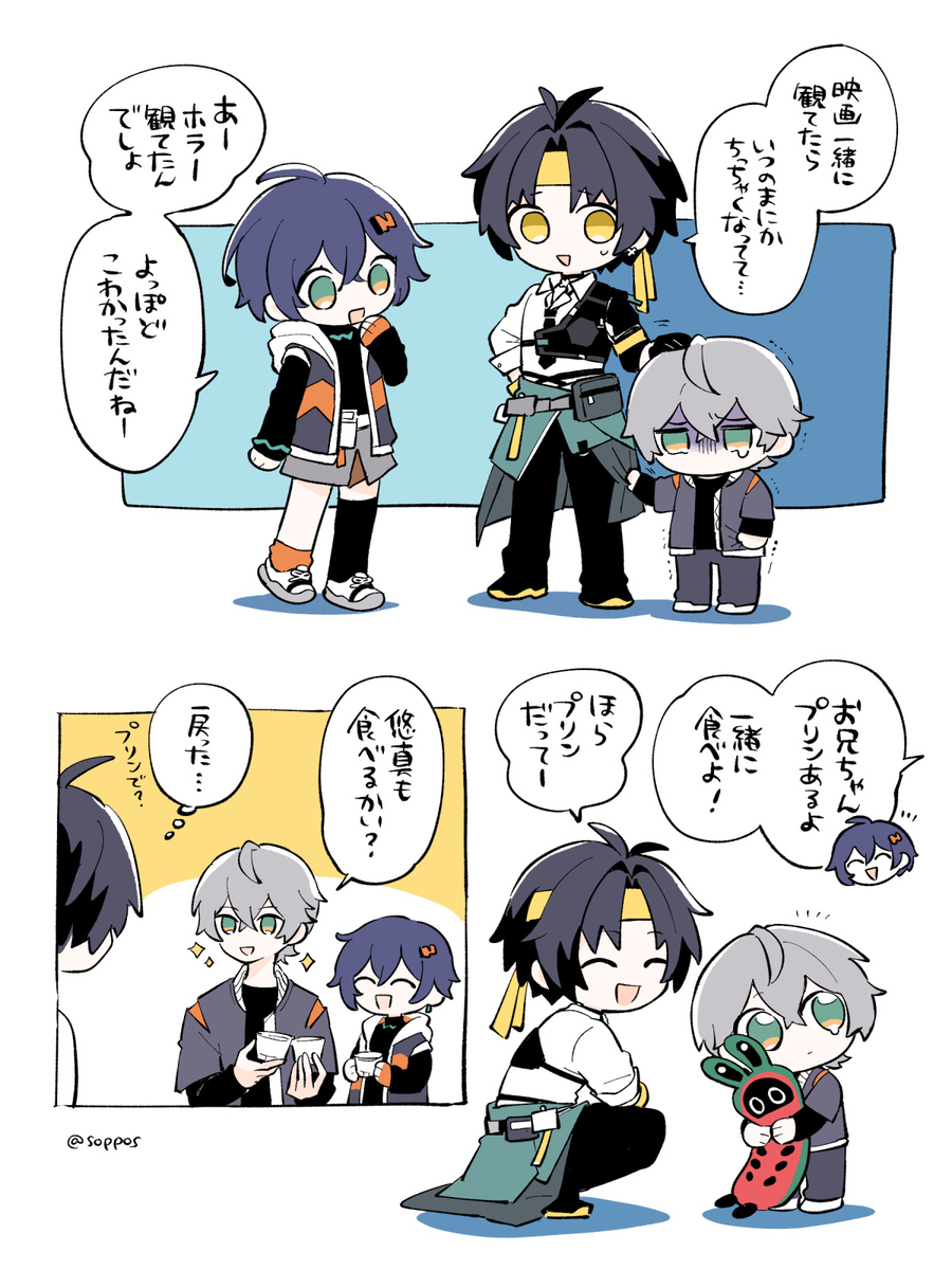 ゼンゼロまとめ2