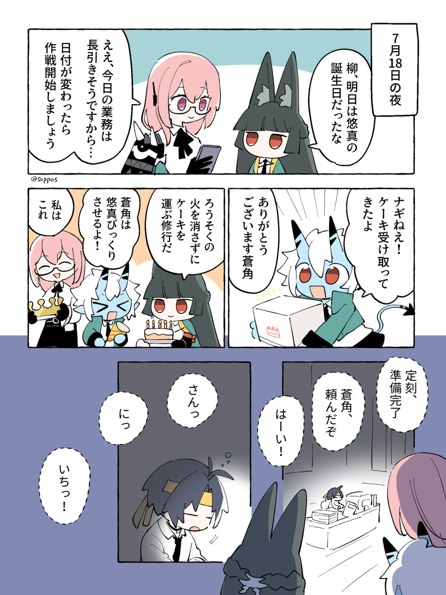 ゼンゼロまとめ2