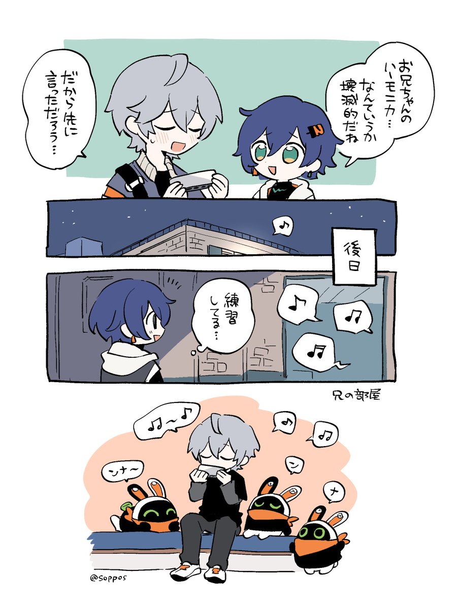 ゼンゼロまとめ2