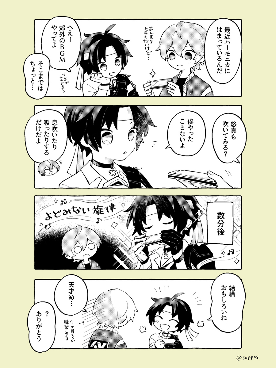 ゼンゼロまとめ2